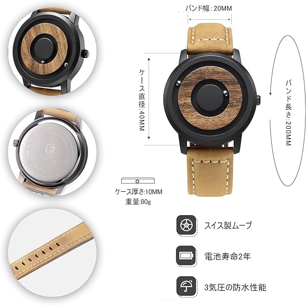 ONE:  Magnetic Levitation Wrist Watch Style Wooden