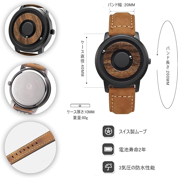 ONE:  Magnetic Levitation Wrist Watch Style Wooden