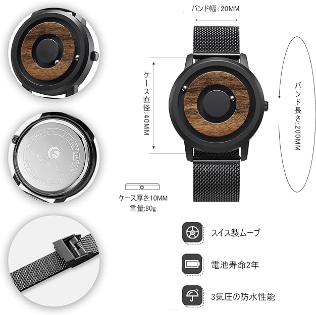 ONE:  Magnetic Levitation Wrist Watch Style Wooden